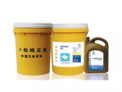 小松純正油 發(fā)動(dòng)機(jī)油 API CF